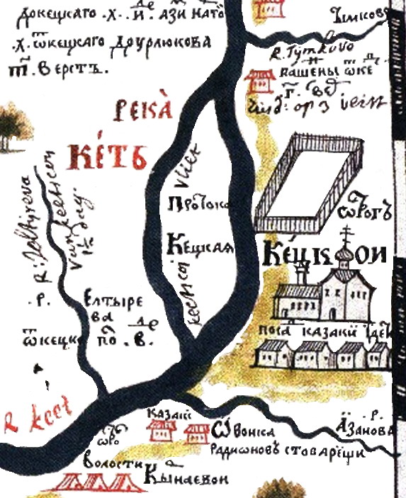 Кетский острог 1.jpg