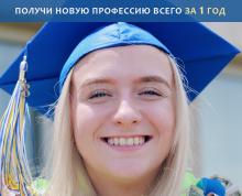 Переводчик в сфере профессиональной коммуникации