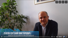 Поздравление проректора по образовательной деятельности Лукова Евгения Викторовича для студентов ФИПН