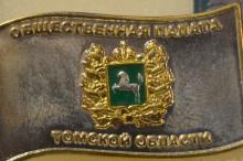 Преподаватели ФИПН вошли в состав Общественной палаты Томской области